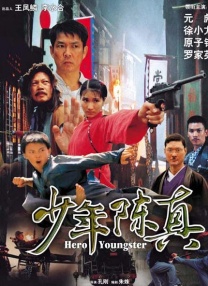 任职的秘书